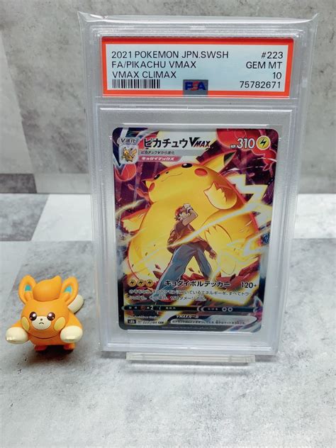 Yahooオークション 【psa10】ポケモンカード ピカチュウvmax Csr