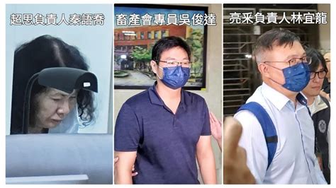 檢調偵辦超思進口蛋弊案 今日二度約談關鍵被告吳諭非