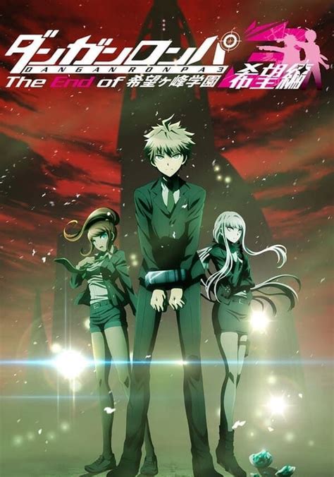 Danganronpa The End Of Kibougamine Gakuen Zetsubou Hen Temporada