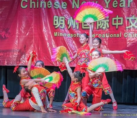 Chinese Folk Dance – Minnesota International Chinese School