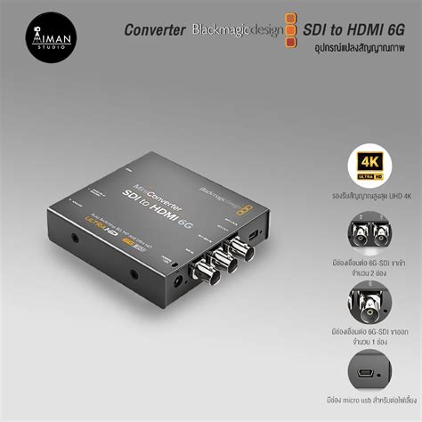 Converter Blackmagic Design Mini Converter SDI To HDMI 6G Aiman Studio