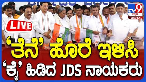 LIVE Siddaramaiah DK Shivakumar Press Meet CM ಸದದ DCM ಡಕಶ