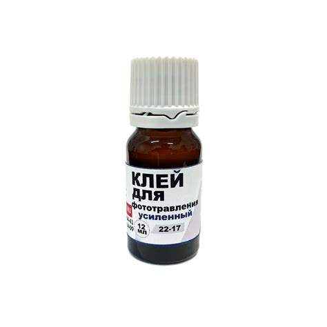 22-17 Tesa Клей для фототравления усиленный, пузырек стекло, 12 мл :: Клеи