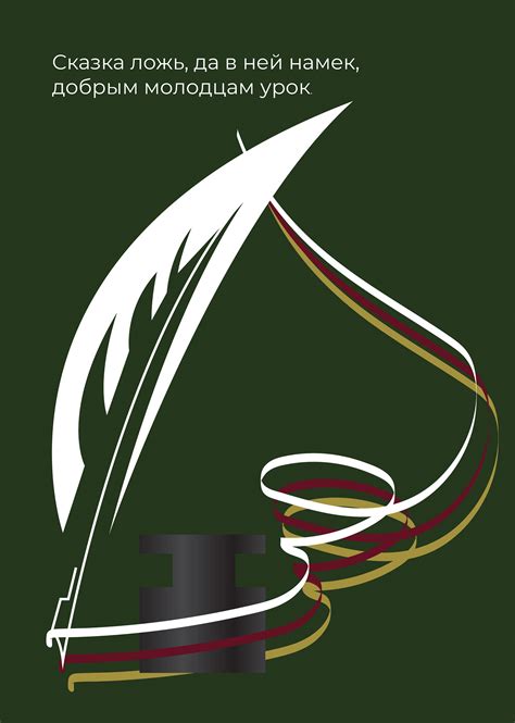 Posters of Personalities on Behance