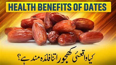 Proven Health Benefits Of Date Fruit In Urdu Hindi Dates Benefits