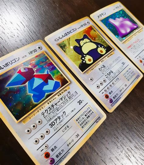 ポケモンカード21枚まとめ売り 旧裏 ひかる ポリゴン・カビゴン・メタモン他 By メルカリ