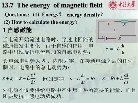 Ppt 13 1 Electromagnetic Induction Law Powerpoint Presentation Free Download Id4479798