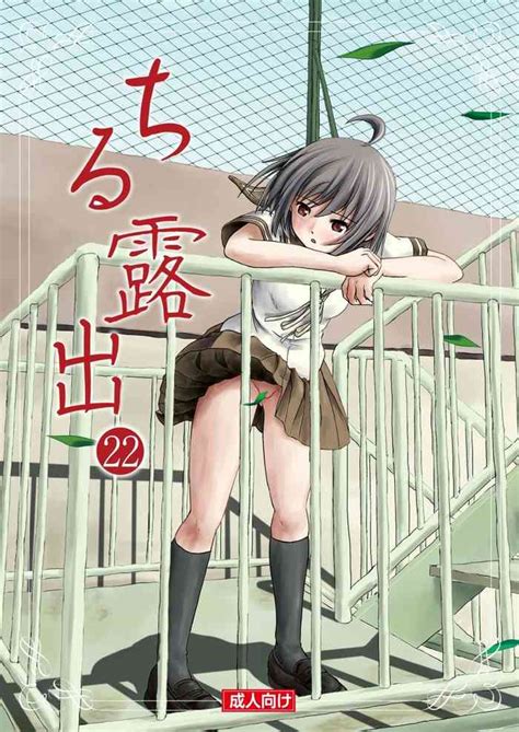 Chiru Roshutsu 22 Nhentai Hentai Doujinshi And Manga