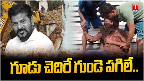 Hydra Victims Emotional Over House Demolition At Kukatpally T News