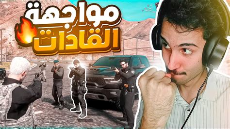 تحديت كل الشرطة الي بالسيرفر 🔥 عدموني 😨 قراند الحياه الواقعية Gta5