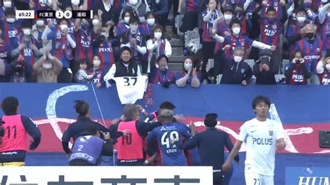 🎦 ゴール動画 🏆 明治安田生命j1リーグ 第1節 🆚 Fc東京vs浦和 🔢 1 0 ⌚️ 66分 ⚽️ オウンゴール（fc東京 Jリーグ