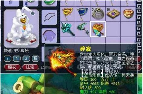 夢幻西遊玩家鑑定武器，結果兩把錘子極品雙加，網友：賺個錘子！ 每日頭條