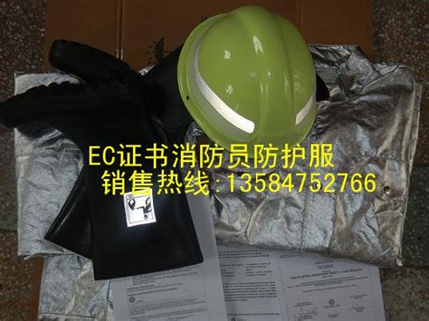 报警、消防 消防员装备 产品库 备件物料网 航运在线旗下专业提供船舶备件供求、船舶物料供求以及船舶修造服务的门户网站。