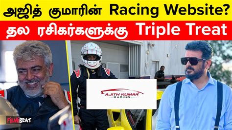 Ajith Kumar Racing Website Vida