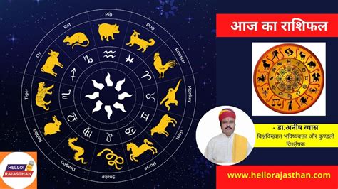 Horoscope Today 24 June 2022 Horoscope Aaj Ka Rashifal Dainik Rashifal Horoscope Today 24