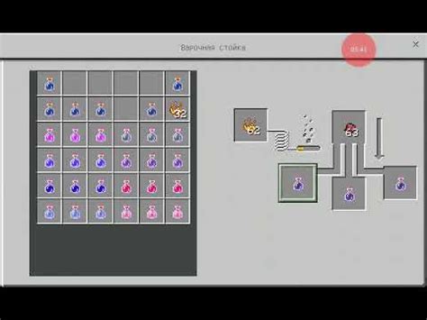 Все РЕЦЕПТЫ зЕлИй в майнкрафте - YouTube