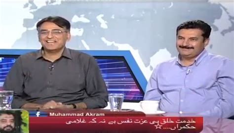 Asad Umar S Interesting Comments On Apologizes Of Nehal Talal Danyal