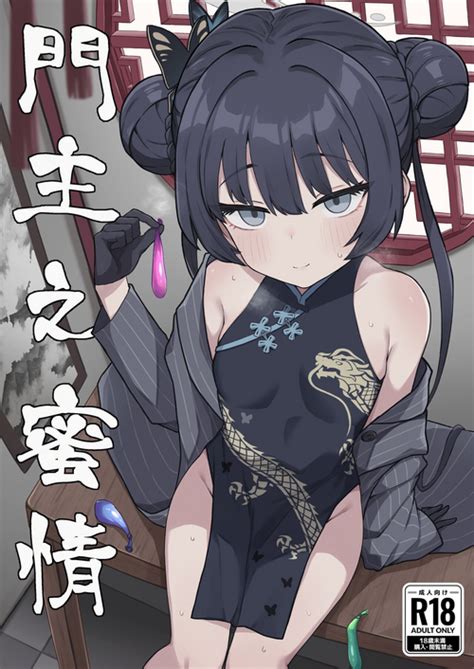 Group Rokisonin Koubou Nhentai Hentai Doujinshi And Manga