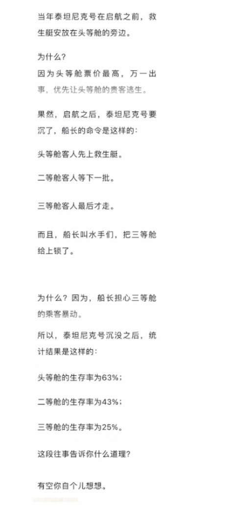 [前蓝志] 为什么王朝总超不过300年本质上两个字 搜刮。敲骨吸髓无所不用。搜刮时间极限也就是300年而已 2024 06 13