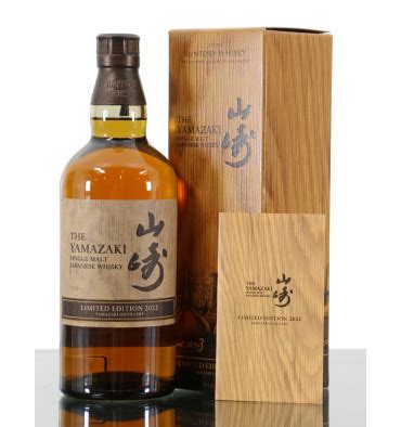 Yamazaki Limited Edition Suntory Just Whisky Auctions