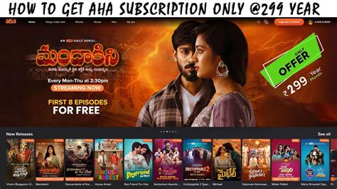 How To Get Aha Best Movies Telugu Subscription One Year Plan Only 299