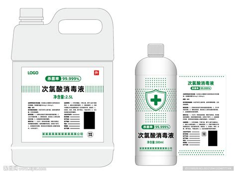 次氯酸消毒液设计图包装设计广告设计设计图库昵图网