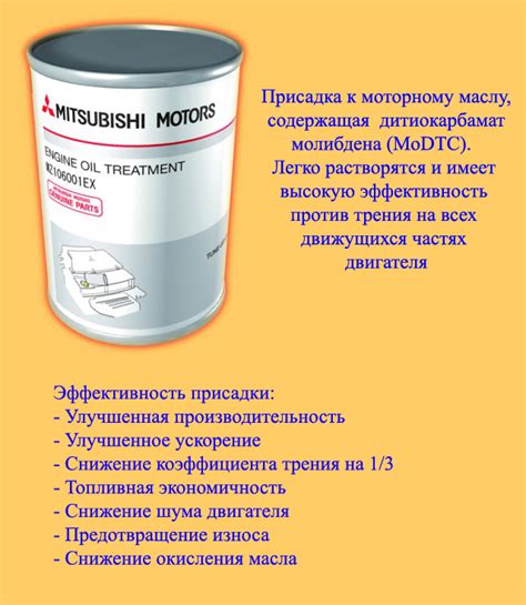 Oem специальные жидкости - Каризма Клуб - Mitsubishi Carisma Club