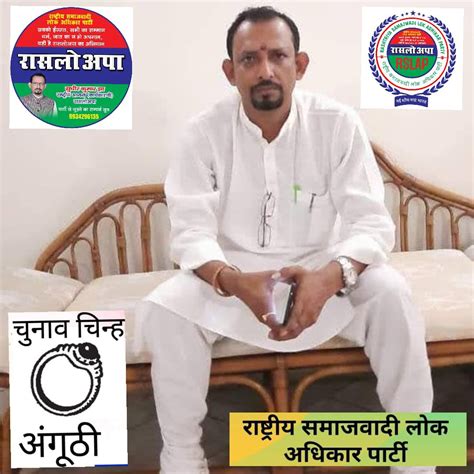 bihar  bihta