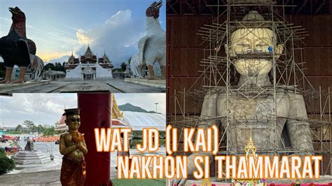 Wat Chedi Ai Khai Wat Jd The Chicken Temple Nakhon Si Thammarat