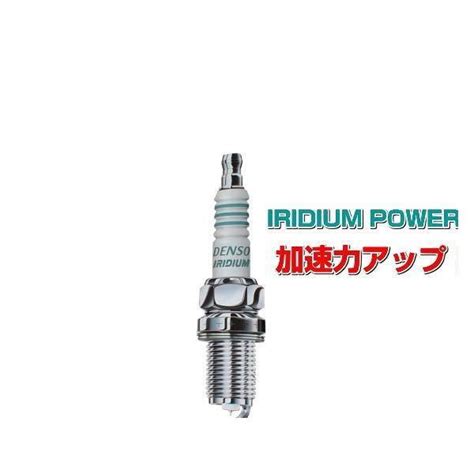 ネコポス可能 DENSO デンソー IX24B イリジウムパワープラグ 1本 067700-9390 : クリーズオンライン - 通販 ...