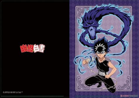 Yu Yu Hakusho Especially Illustrated Hiei A4 Clear File Anime Toy