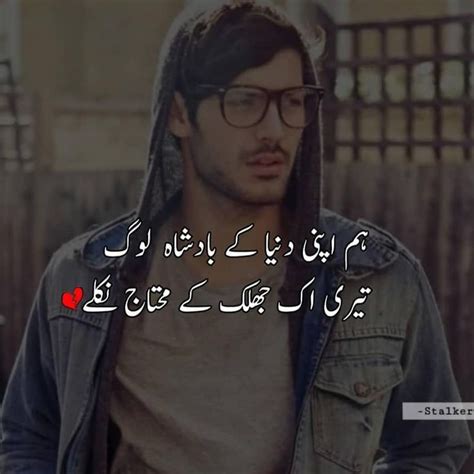 Urdu Poetry Official On Instagram Urdupoetry Urdu Poetry Poetry