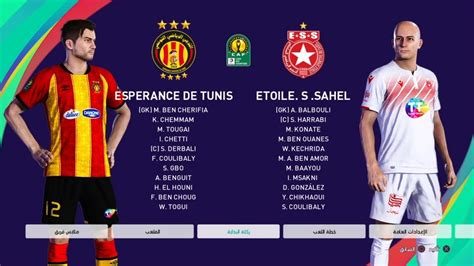 Esp Rance Tunis Vs Toile Sahel Caf Chompions League