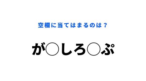 【穴埋めクイズ】3秒で解けたら天才！空白に入る文字は？ Ray レイ