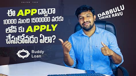 How To Apply Buddy Personal Loan In Telugu Best Instant Personal Loan