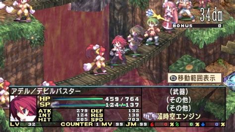 Im Genes Del Juego Disgaea Dark Hero Days De Psp De