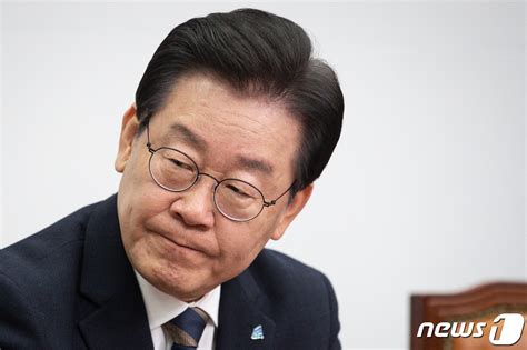 굳은 표정으로 최고위원 발언 듣는 이재명 野 대표 네이트 뉴스