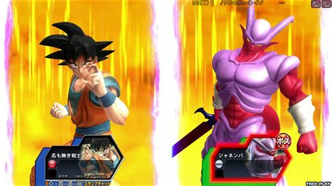 Dragon Ball Zenkai Battle Royale Rpcs Como Desbloquear Todas A Fases