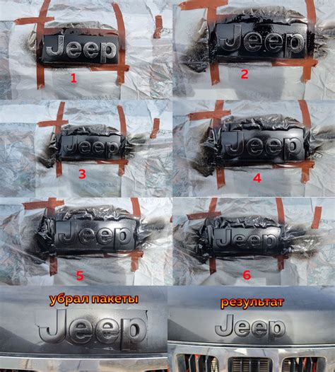 Жидкая резина LaReX — Jeep Grand Cherokee (WK2), 3,6 л, 2011 года ...