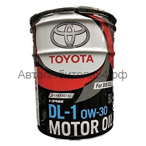 Масло моторное Toyota Castle Diesel Oil 0W30 DL-1 20л. 08883-02903