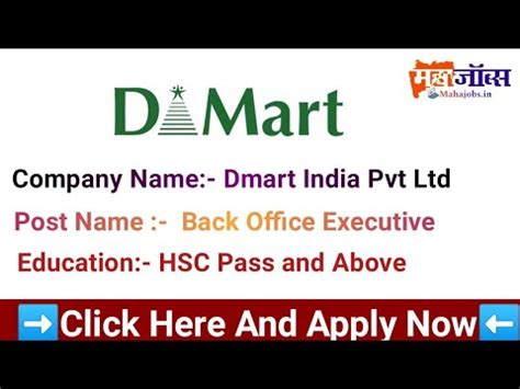 Dmart Jobs In Mumbai 2024 Dmart Is Hiring Walk In For Back Office