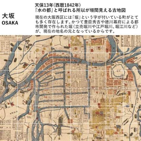 hattan oldmap ykik htn