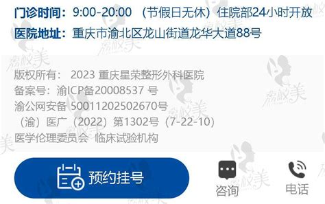 刘正茂医生和李世荣谁厉害？都牛 在重庆星荣颌面丰胸选刘正茂 男性私密找李世荣 荔枝美