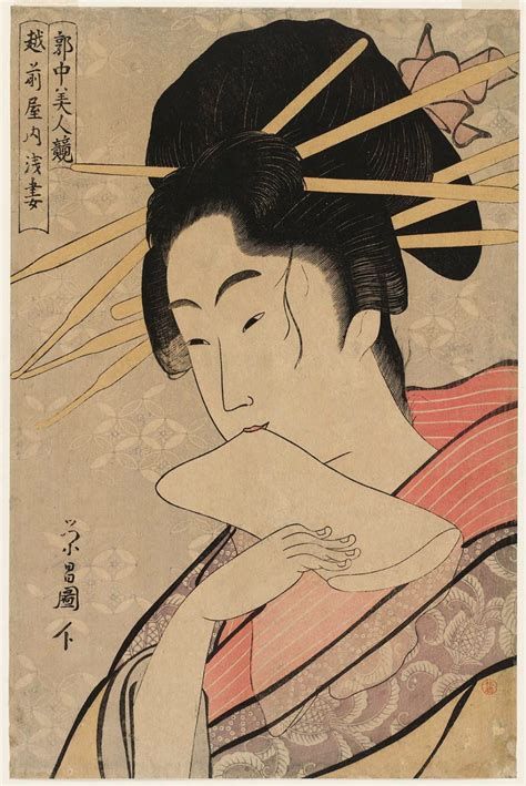 鳥高斎栄昌 Asazuma of the Echizen ya from the series Contest of Beauties