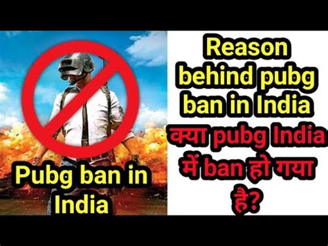 Pung Ban In India Pung Ban Why Pubg Ban In India Reason Behind