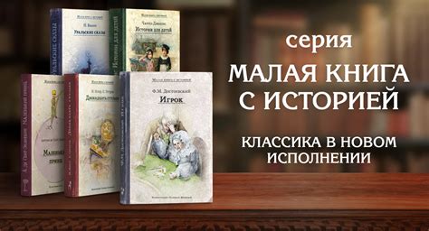 Издательство "Лабиринт... - Издательство "Лабиринт Пресс"