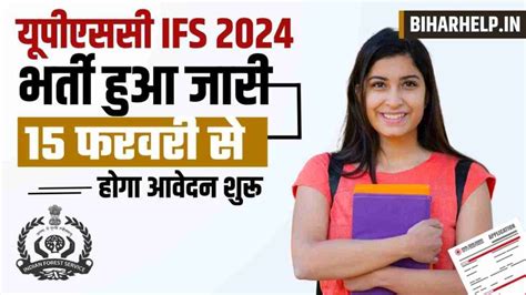 UPSC IFS Vacancy 2024 Notification Online Application Form Check Now