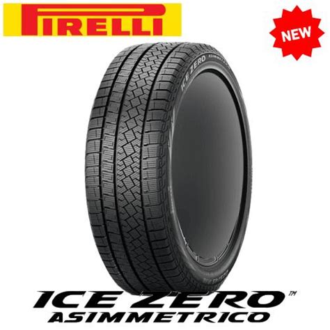 245 40R19 98H XL ピレリ ウィンターアイス ゼロ アシンメトリコ Pirelli Winter ICE ZERO