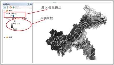 如何使用arcgis制作科研dem高程数据成果图？ 知乎