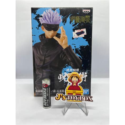 Jujutsu Kaisen Jjk Banpresto Jufutsu No Waza Gojo Satoru Shopee